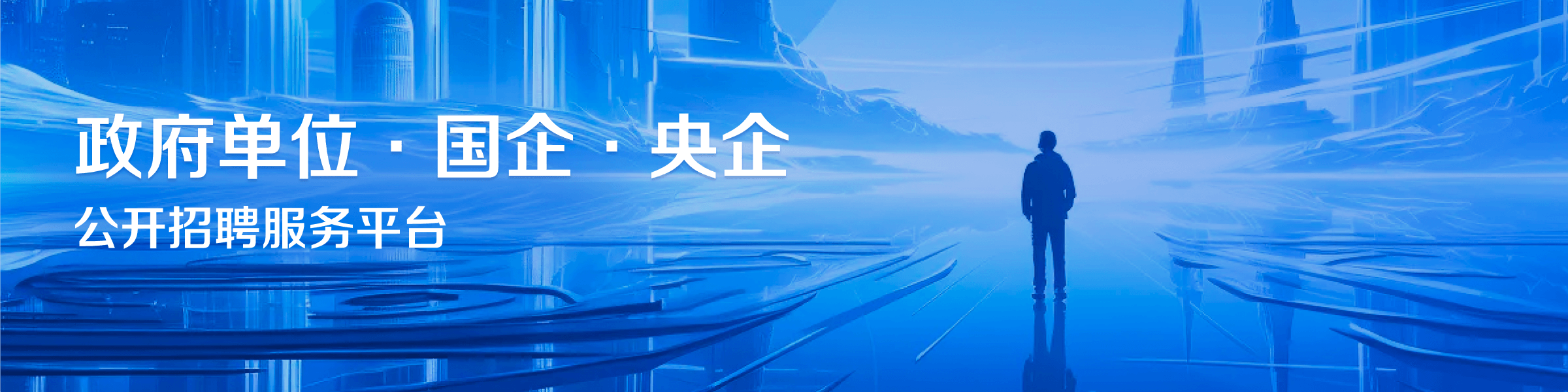 默认banner